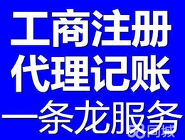 2018年注册南京新公司经营范围填写攻略一