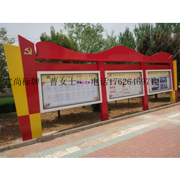 郑州宣传栏广告牌标识标牌核心价值观定制