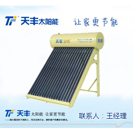 河南平板太阳能批发商,平舆平板太阳能,天丰太阳能(图)