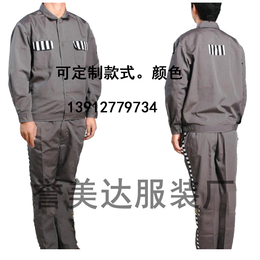 辽宁看守所服装 *服装 *所服装生产