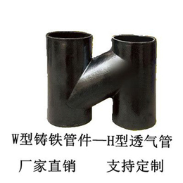 柔性铸铁排水管批发-（生产厂家）-佳木斯柔性铸铁排水管