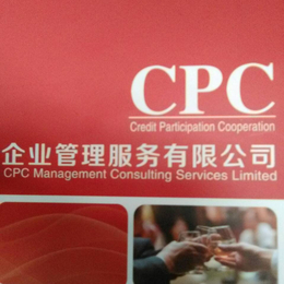 　ISO 9001的主要含意和*