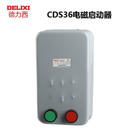 廠價銷售德力西CDS36磁力起動器 帶按鈕可逆開關