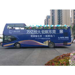 广州五一双层巴士巡游双层敞篷大巴双层观光巴士租赁
