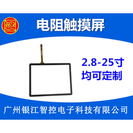 电阻触摸屏厂家定制(图)、电阻屏检测、丹东电阻屏