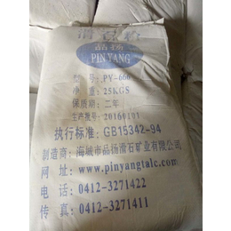 广西桂花牌滑石粉价格|佰芊顺贸易(在线咨询)|滑石粉