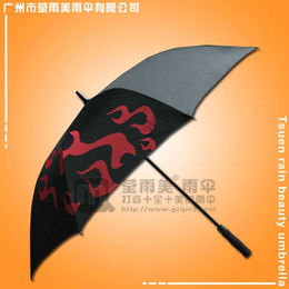 鹤山雨伞厂定做夜魅品牌雨伞高尔夫雨伞