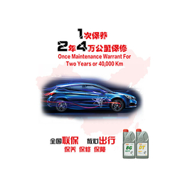 杭州年轻态变速箱油加盟-凯特汽车服务-杭州年轻态变速箱油