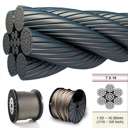 不锈钢丝绳-泰州凯威公司-不锈钢丝绳商家
