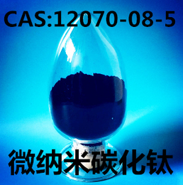 碳化钛 TiC 12070-08-5 碳化钛粉