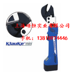 ES20L 充电式液压切刀 Klauke