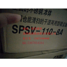 SUIDEN瑞电 SPSV-110-8A 全自动吸尘器吸尘器缩略图