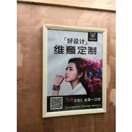 安庆电梯广告媒体-安徽森宇广告-社区电梯广告媒体