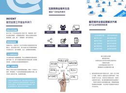 上海广州深圳北京网站建设公司小程序微商城开发公司网站制作外包缩略图