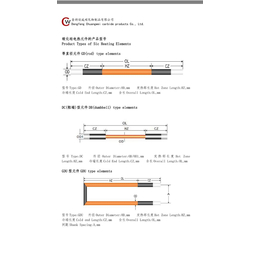 登封电热管硅碳棒生产厂家