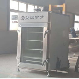 柳州烟熏炉|多福食品机械|大型烟熏炉