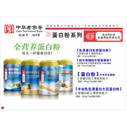 天津钙镁片,孕妇可以吃钙镁片吗,南京同仁堂生物科技