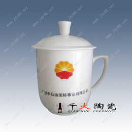 青花瓷会议陶瓷茶杯 茶杯设计定制厂家