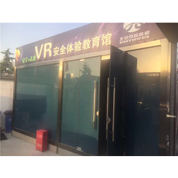 许昌VR体验馆_河南VR体验馆怎么收费_【捍卫建筑】