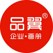 郑州品翼文化传播有限公司