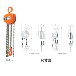 广东手拉葫芦-象牌手拉葫芦-路德起重(****商家)