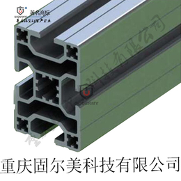 加强欧标铝型材_重庆固尔美(在线咨询)_重庆铝型材