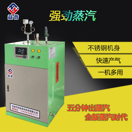 亮普12kw电加热蒸汽发生器一键式操作 免手续