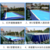 郑州全森设计定做各种尺寸支架水池水上乐园设备缩略图2