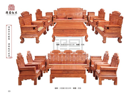 一套红木沙发沙发-红木沙发沙发-得昌装饰红木家具卖场