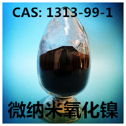 氧化铜 超细氧化铜 纳米氧化铜 CuO 1317-38-0