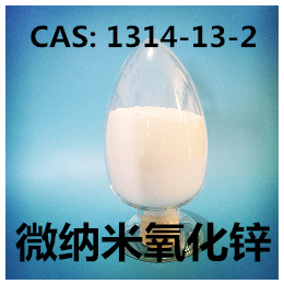 中碳新材生产制备微纳米球形氧化硅 sio2