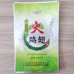 太原包装袋生产-天津市佳航包装-茶叶包装袋生产