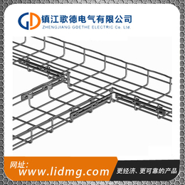 钢网桥架供应商-歌德电气(在线咨询)-广东钢网桥架