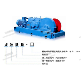 JSDB-13双速绞车现货供应