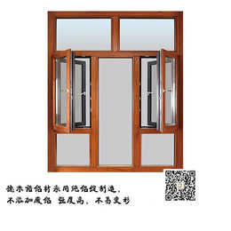 北京断桥铝门窗安装价格 、北京断桥铝门窗、【德米诺】