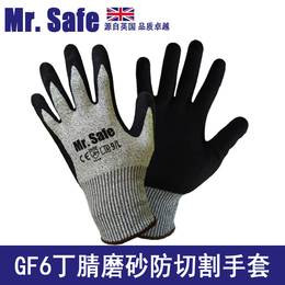 英国安全先生GF6防切割手套