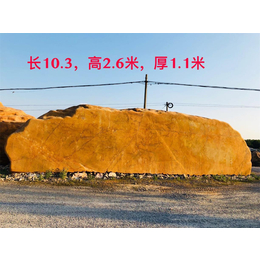 宁国市大型招牌石刻字 可定制景观石黄蜡石