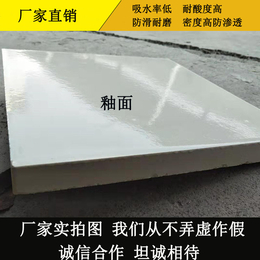 河北邯郸耐酸砖 众光大品牌耐酸瓷砖有保障