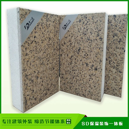 保温材料一体板西安保温材料一体板保温材料一体板价格缩略图