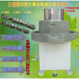 云理机械设备(图),磨浆设备品牌哪个好,广州磨浆设备