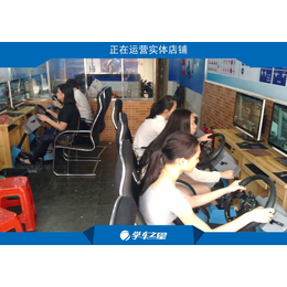 刚开始创业做什么好 学车之星汽车驾驶模拟器易操作