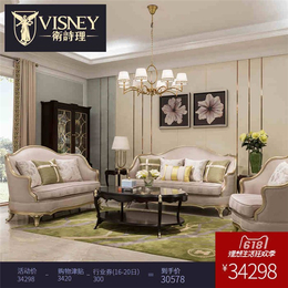 卫诗理家具品质保证-江苏固阳欧式沙发-固阳欧式沙发价格