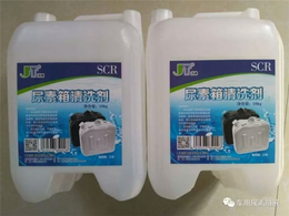 洁通环保(图)-尿素箱清洗剂生产厂家-濮阳尿素箱清洗