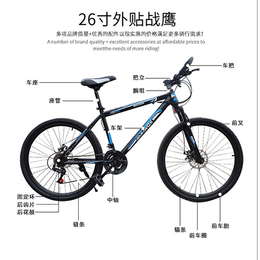 16寸折叠自行车批发、杭州自行车批发、建林自行车厂山地