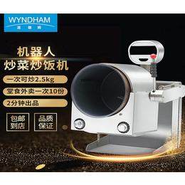 品牌全自动炒菜机器人-全自动炒菜机器人-赛米控炒菜机