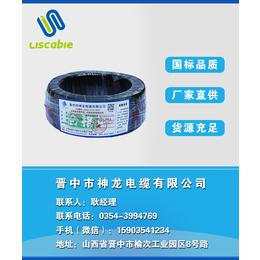 神龙电缆(图)、太原防老化线厂家、防老化线
