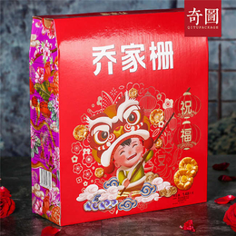 揭阳礼品盒定做|奇图包装制品|牛皮纸礼品盒定做