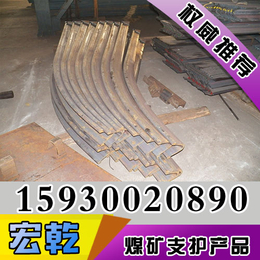 青海U型钢可缩性支架、宏乾锚杆*