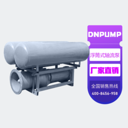 天津热水泵批发按需定制「多图」