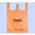 广告塑料袋、南京莱普诺(在线咨询)、南京市塑料袋缩略图1